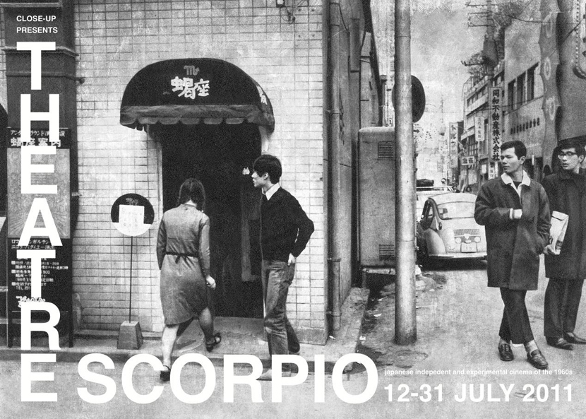 theatre-scorpio.jpg