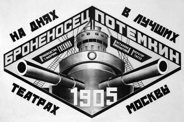 battleship-potemkin-sergei-eisenstein-poster-02.jpg