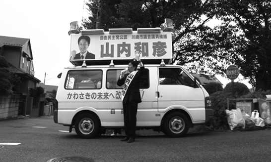 campaign-kazuhiko-soda-4.jpg
